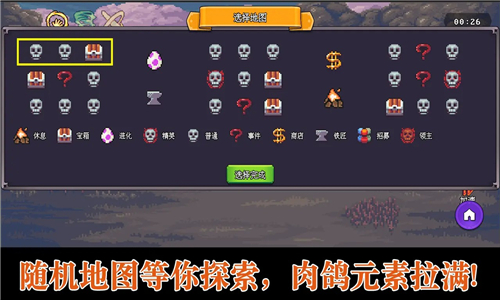 无尽魔法战争截图