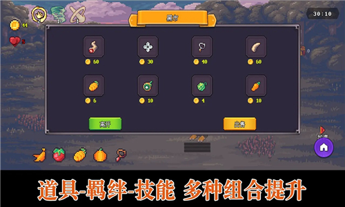 无尽魔法战争截图