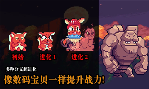 无尽魔法战争截图