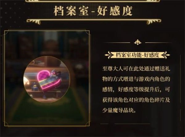 纳萨力克之王怎么赠送礼物 纳萨力克之王赠送礼物方法