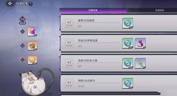 纳萨力克之王钻石怎么用 纳萨力克之王钻石使用推荐