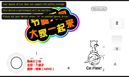 节奏天国18手游截图