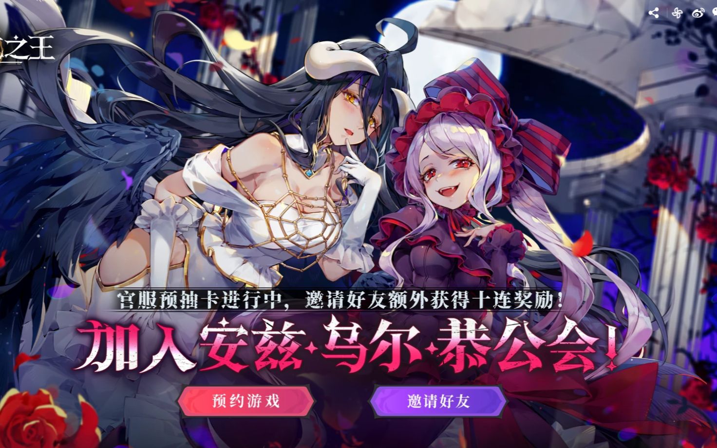 纳萨力克之王封魔水晶哪里刷 纳萨力克之王封魔水晶获得方法