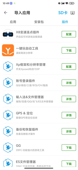 51虚拟机32位专版
