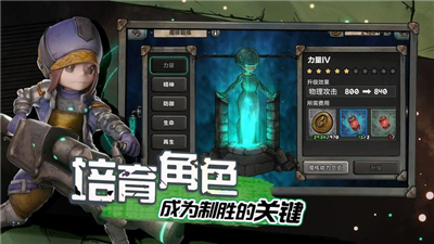 阿比斯少年冒险团手游