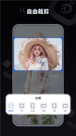 拍趣