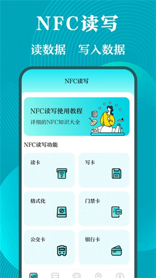 mct门禁卡