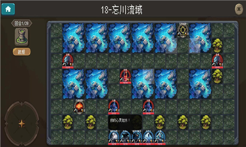 倾斜世界截图