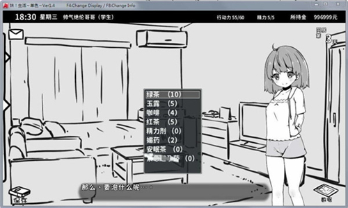 和妹妹的同居生活截图