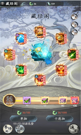 梦回白玉京4399