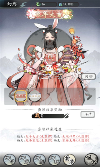 梦回白玉京4399