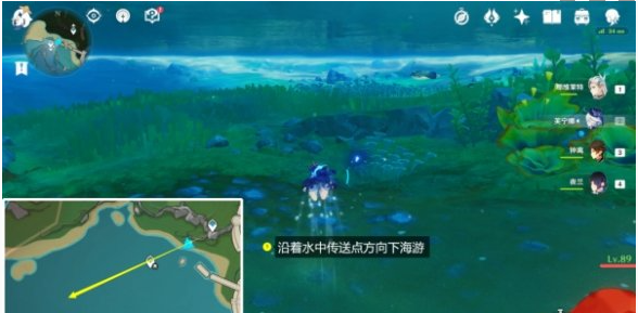 原神水形幻人地洞在哪 原神水形幻人地洞位置