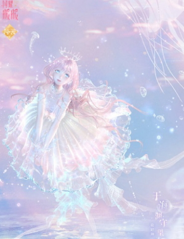 《闪耀暖暖》共鸣活动“自永夜深处”限时开启 主线章节“禁区的访客”更新