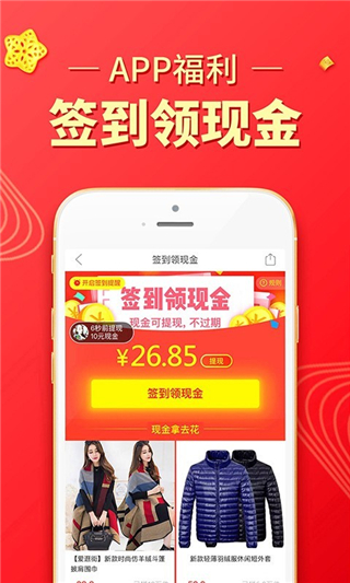 拼多多双十一2023版