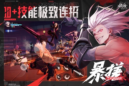 云晶核截图