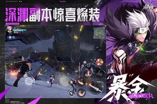云晶核截图