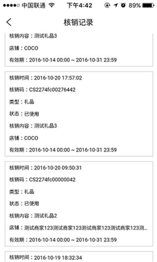 一点万象商户版app