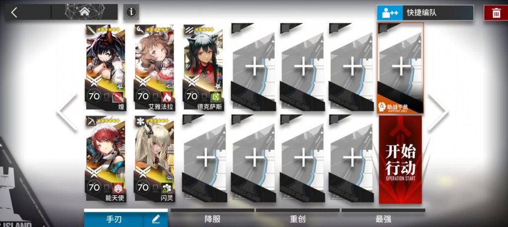 明日方舟ZT-EX-1怎么打 明日方舟崔林特尔梅之金ZT-EX-1攻略