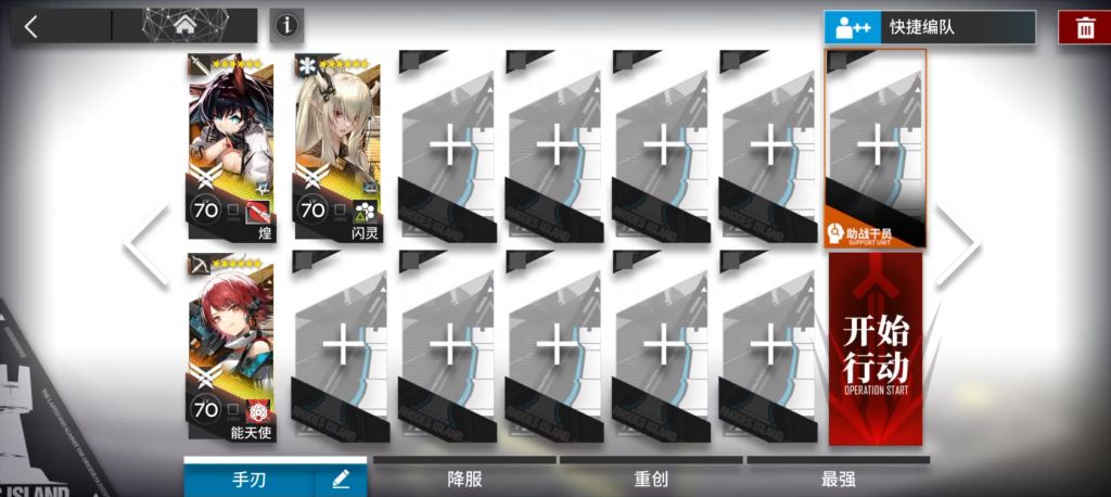明日方舟ZT-EX-2怎么打 明日方舟崔林特尔梅之金ZT-EX-2攻略