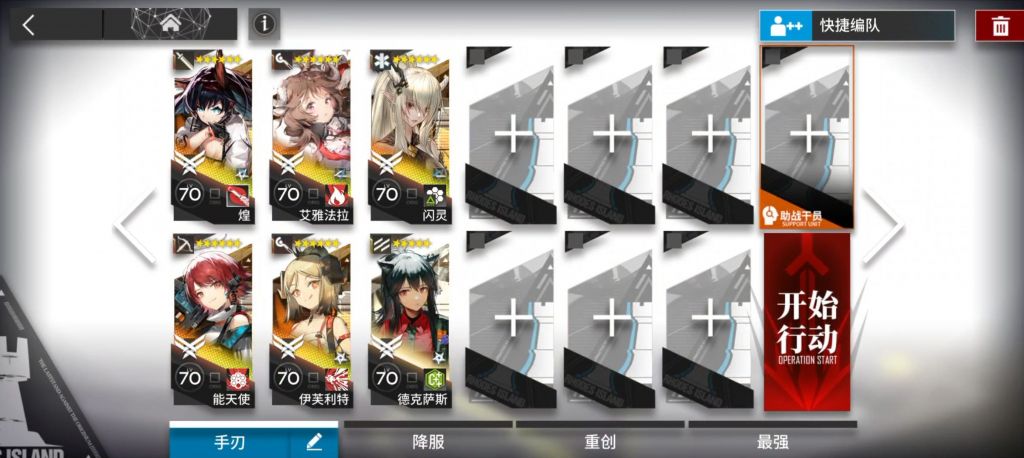 明日方舟ZT-EX-3怎么打 明日方舟崔林特尔梅之金ZT-EX-3攻略