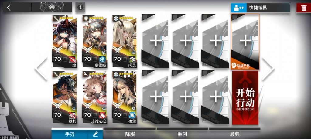 明日方舟ZT-EX-6怎么打 明日方舟崔林特尔梅之金ZT-EX-6攻略