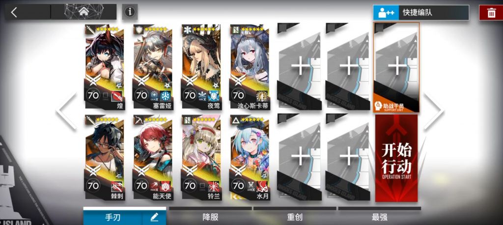 明日方舟ZT-EX-7怎么打 明日方舟崔林特尔梅之金ZT-EX-7攻略
