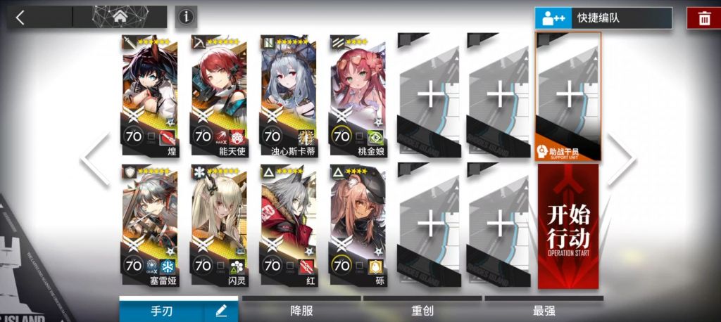 明日方舟ZT-EX-8怎么打 明日方舟崔林特尔梅之金ZT-EX-8攻略