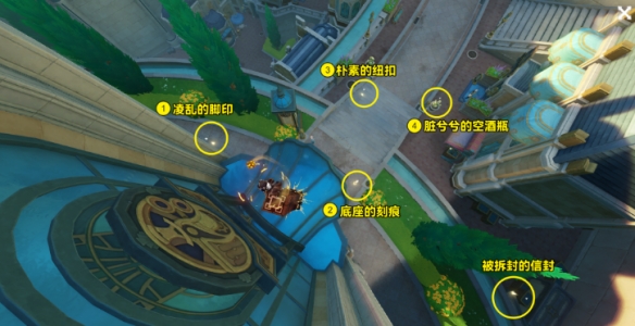 原神世界任务流浪汉与小屁孩怎么过 原神世界任务流浪汉与小屁孩流程攻略