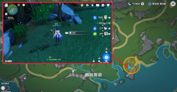 原神世界任务一份预期内的计划怎么做 原神世界任务一份预期内的计划流程攻略
