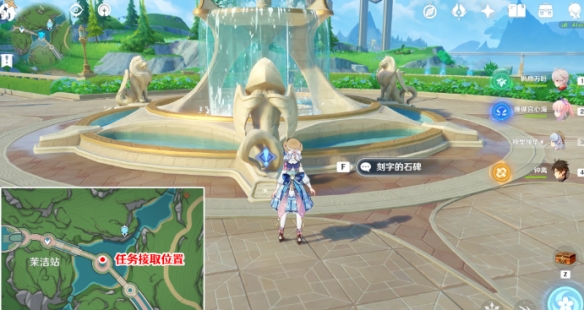 原神欧蒂克莱尔锚点怎么解锁 原神欧蒂克莱尔锚点解锁方法