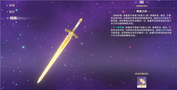 原神枯竭之螺杯怎么获得 原神枯竭之螺杯获取方法