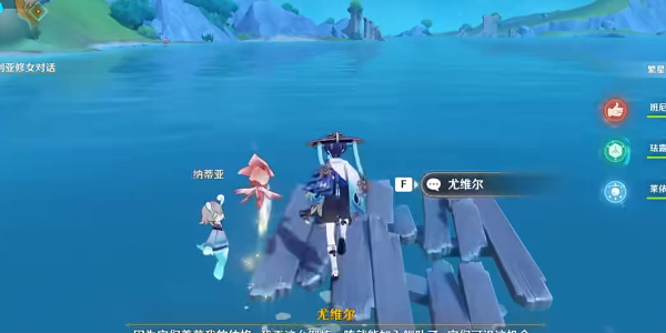 原神得偿所愿的寻宝之旅任务怎么做 原神得偿所愿的寻宝之旅任务攻略