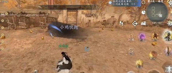 逆水寒手游过街老鼠成就怎么获得 逆水寒手游过街老鼠成就攻略