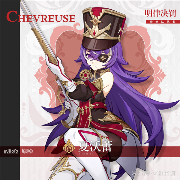 原神夏沃蕾技能是什么 原神夏沃蕾技能介绍