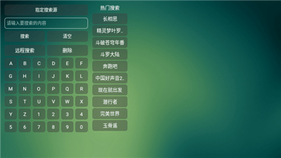 tvbox助手