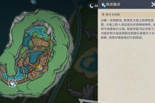 原神终幕礼任务怎么做 原神终幕礼任务攻略