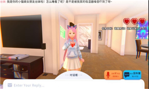 世界尽头与可爱猫娘截图
