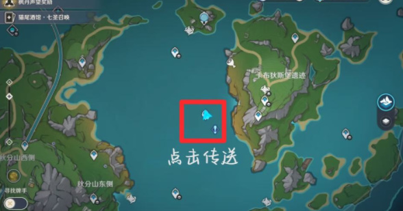 原神夏萨尼翁宝箱在哪 原神夏萨尼翁宝箱位置