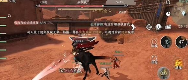 逆水寒手游让我先来成就怎么达成 逆水寒手游让我先来成就攻略