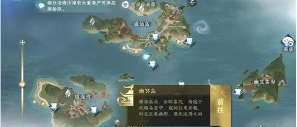 逆水寒手游南华经内篇怎么获得 逆水寒手游南华经内篇获取方法