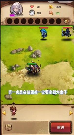 魔兽自走棋抖音版截图