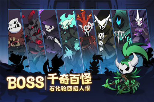 假面召唤手游截图