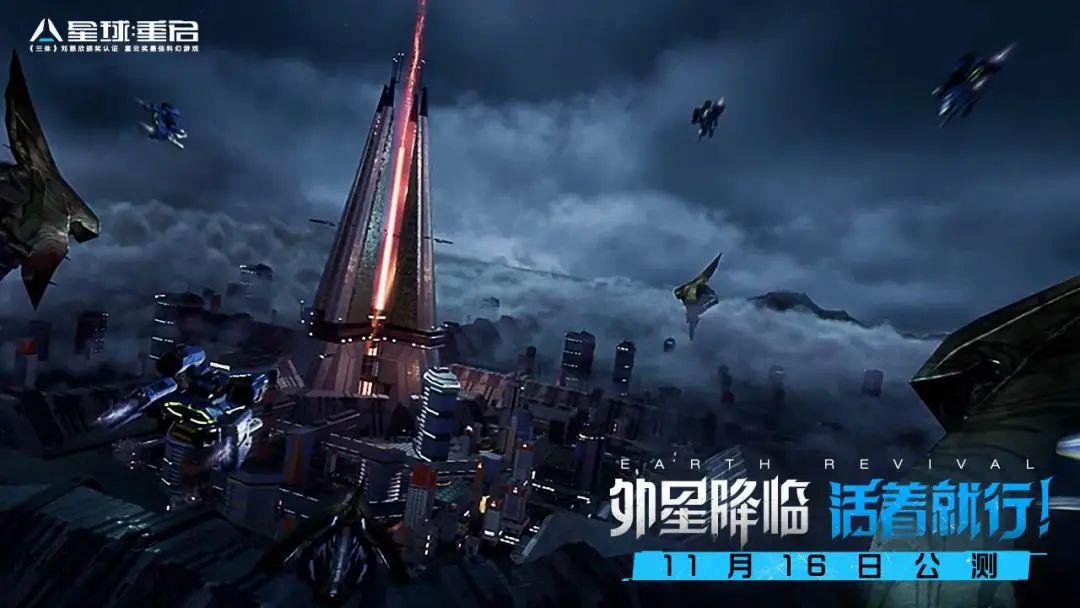 星球重启公测礼包兑换码有哪些 星球重启公测礼包兑换码一览