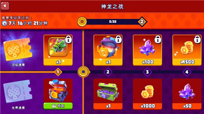 指尖战车3v3