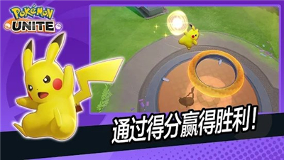 腾讯宝可梦大集结