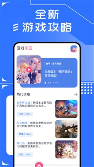 66手游平台app