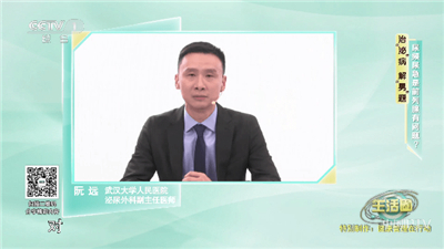 衡山TV