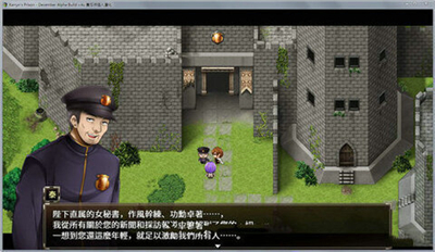 卡琳典狱长