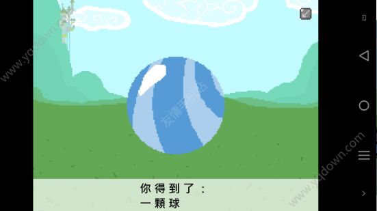 小马国的禁止事项截图