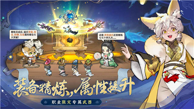 最强祖师先遣服下载